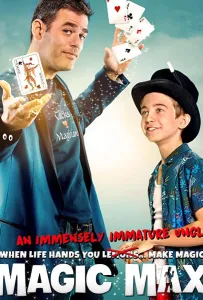 Волшебник Макс (фильм 2021)