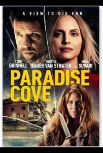 Парадайз Коув (фильм 2021)