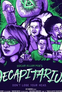 Декапитариум (фильм 2021)