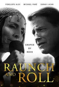 Последний концерт (фильм 2021)