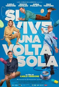 Один раз живём (фильм 2021)