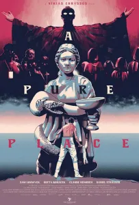 Чистое место (фильм 2021)