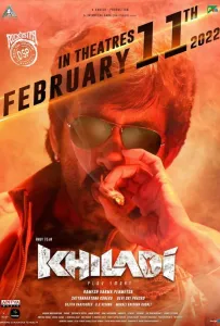 Игрок (фильм 2022)