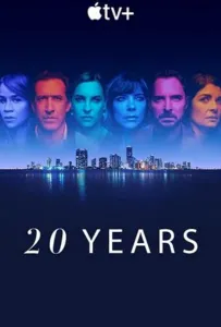 Сейчас и тогда (сериал 2022)