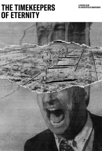 Хронометристы вечности (фильм 2021)