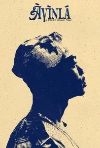 Айинла (фильм 2021)