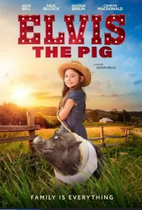 Свинка Элвис (фильм 2022)