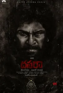 Дасара (фильм 2023)