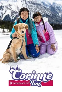 Американская девчонка: Корин Тан (фильм 2023)