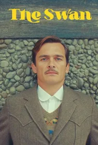 Лебедь (фильм 2023)