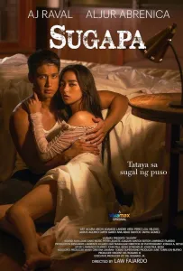 Слабость (фильм 2023)