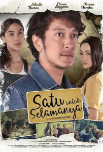 Вместе навсегда (фильм 2022)