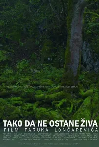 Она должна умереть (фильм 2021)