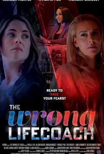 Опасная наставница (фильм 2024)