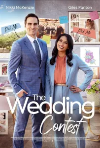 Свадебное состязание (фильм 2023)