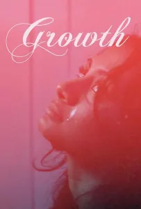 Расти (фильм 2023)