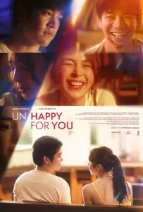 (Не) рад за тебя (фильм 2024)