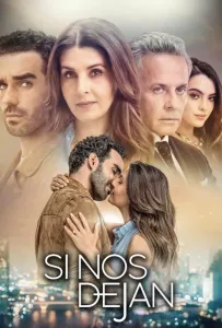 Если нам позволят (сериал 2021)