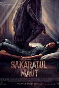 Нежить. Смертельные объятия (фильм 2024)