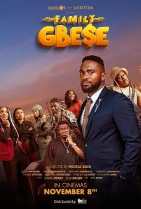 Семейная обуза (фильм 2024)