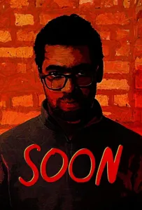 Скоро (фильм 2025)