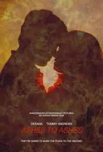 Прах к праху (фильм 2025)