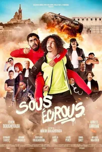 Под арестом (фильм 2024)