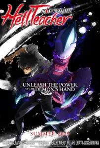 Адский учитель Нубэ (аниме сериал 2025)