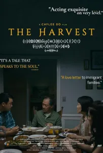 Урожай (фильм 2025)