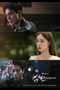 Славный малый (сериал 2025)