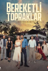 Плодородные земли (сериал 2025)