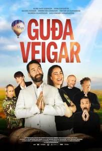 Божественные лекарства (фильм 2024)