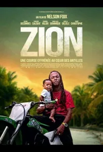 Зайон (фильм 2024)