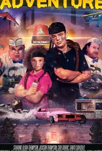 Ужасное приключение (фильм 2020)