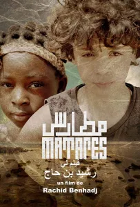 Матарес (фильм 2020)