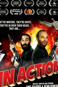 Боевичок (фильм 2020)