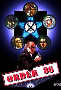 Приказ 86 (фильм 2020)