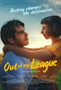 Ты мне не пара (фильм 2020)