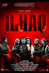 Илхак (фильм 2020)
