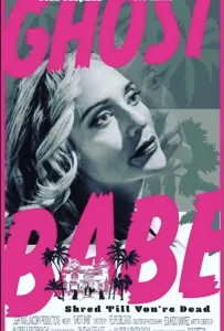 Малышка-призрак (фильм 2020)