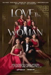 Люби свою женщину (сериал 2020)