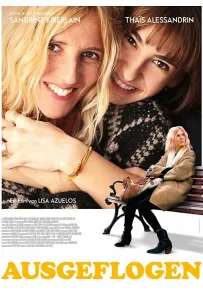 Мой ребенок (фильм 2019)