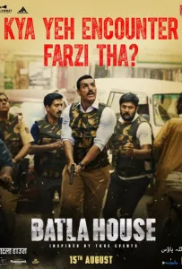 Операция «Batla House» (фильм 2019)