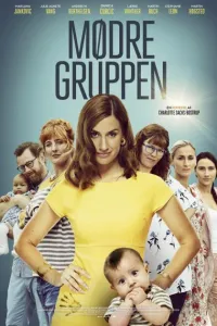 Клуб мамочек (фильм 2019)