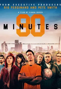 90 Минут (фильм 2019)