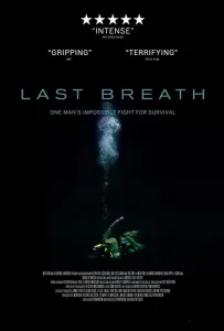 Последний вздох (фильм 2019)