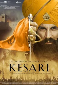 Битва при Сарагахри (фильм 2019)