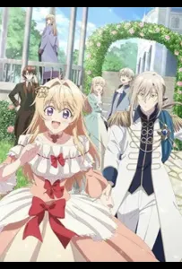 Рыба, которую я упустила, большая, но я поймала другую, больше (аниме сериал 2026)