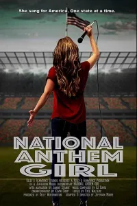 Девушка-гимн (фильм 2019)